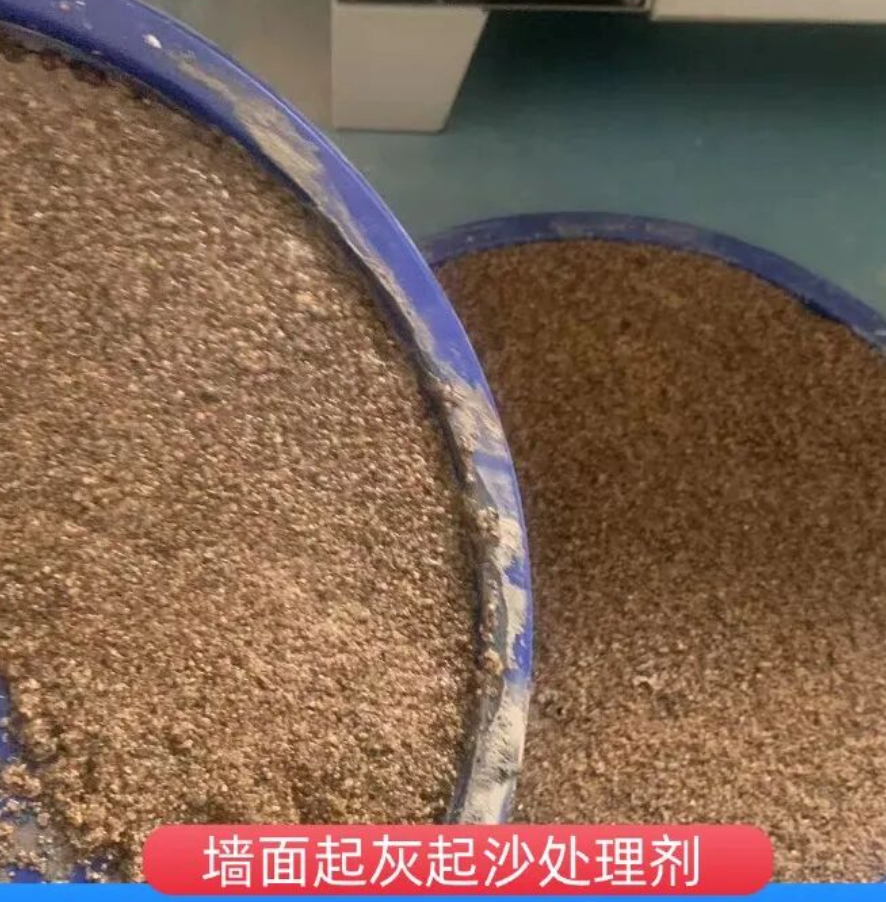 章贡墙面起灰起沙处理硬化剂工作原理
