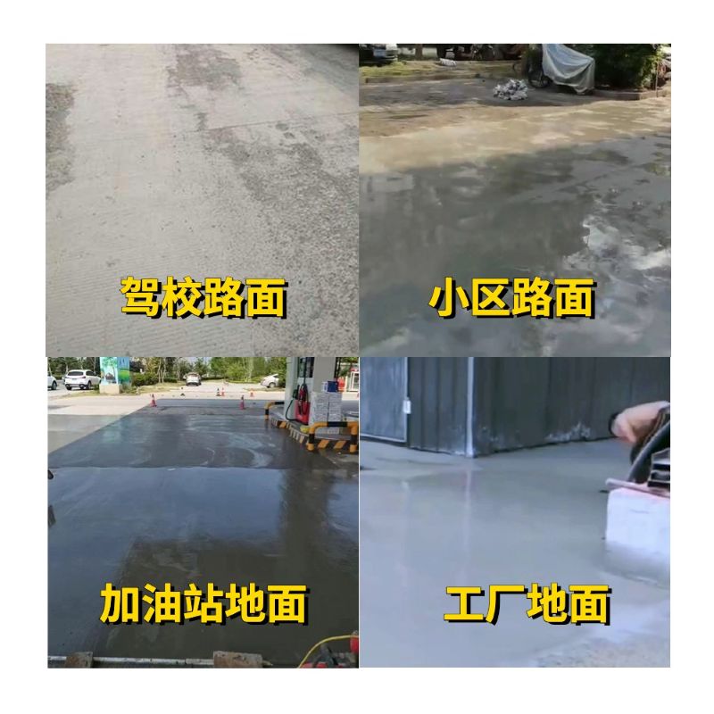 章贡老旧道路翻新快速解决方案