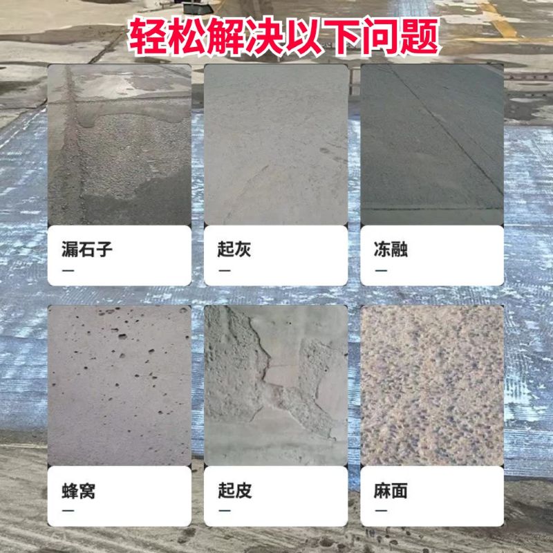 章贡低碳市政修补材料简单快速修补道路恢复交通